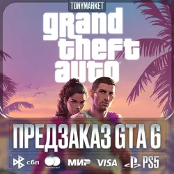 GTA 6 Grand Theft Auto 6 • PS5 • Region Selection