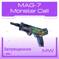 MAG-7 | Monster Call | Немного поношенное