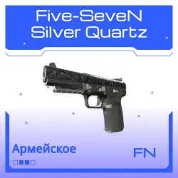 Five-SeveN | Silver Quartz | Прямо с завода