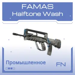 FAMAS | Halftone Wash | Прямо с завода