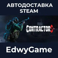 Contractors VR · STEAM GIFT · AUTO-DELIVERY