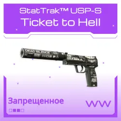 StatTrak USP-S | Ticket to Hell | Поношенное