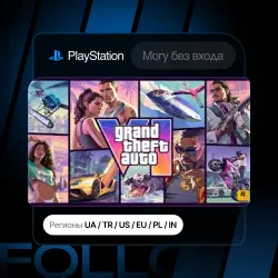 GTA VI (6) | Select Region | Select Edition