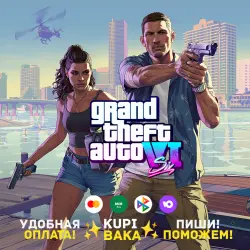 GTA 6 Grand Theft Auto 6 VI XBOX XS + CHOOSE REGION