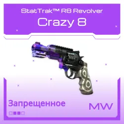 StatTrak R8 Revolver | Crazy 8 | Немного поношенное