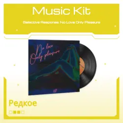 Music Kit | Selective Response, No Love Only Pleasure