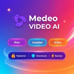 Medeo VIDEO AI Pro/Insider/Elite 1-12M | Обновление | +