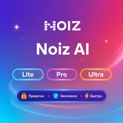 Noiz AI Lite/Pro/Ultra 1-12M | Обновление | +