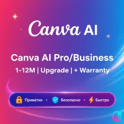 Canva AI Pro/Business 1-12 мес. | Обновление | +
