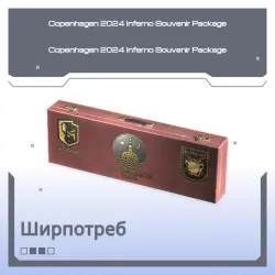 Copenhagen 2024 Inferno Souvenir Package
