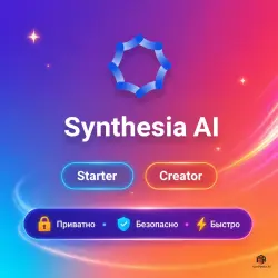 Synthesia AI Starter/Creator 1-12M | Обновление | +