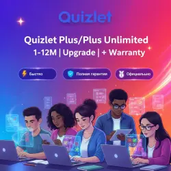 Quizlet Plus/Plus Unlimited 1-12M | Обновление | +