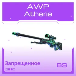 AWP | Atheris | Закалённое в боях