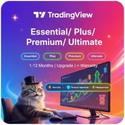 TradingView Essential/ Plus/ Premium/ Ultimate 1-12 Months | Обновление | + Г.арантия
