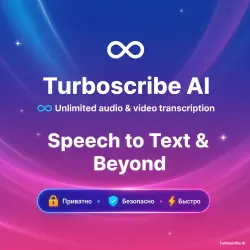 Turboscribe AI Unlimited 1-12M | Обновление | + Г.арантия
