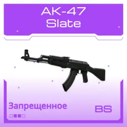 AK-47 | Slate | Закалённое в боях