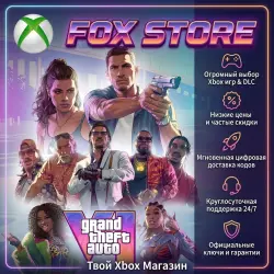 ACTIVATION GRAND THEFT AUTO VI ЛЮБОЕ ИЗДАНИЕ XBOX С БОНУСАМИ ПРЕДЗАКАЗА XBOX SERIES X|S