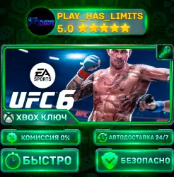 UFC 6 Standard Edition XBOX KEY GLOBAL