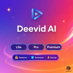 Deevid AI Lite/Pro/Premium 1-12M | Обновление | +