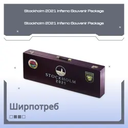 Stockholm 2021 Inferno Souvenir Package