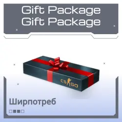 Gift Package