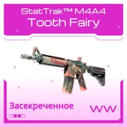 StatTrak M4A4 | Tooth Fairy | Поношенное