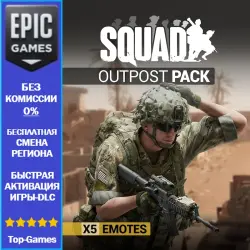 Squad - Outpost Pack (Emotes & Gestures) | EPIC GAMES