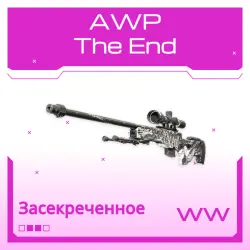 AWP | The End | Поношенное