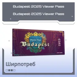 Budapest 2025 Viewer Pass