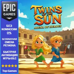 Arena of Heroes | EPIC GAMES