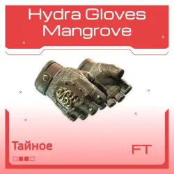 Hydra Gloves | Mangrove | После полевых испытаний