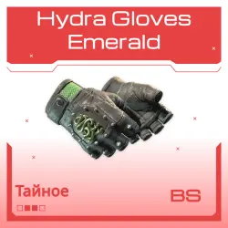 Hydra Gloves | Emerald | Закалённое в боях