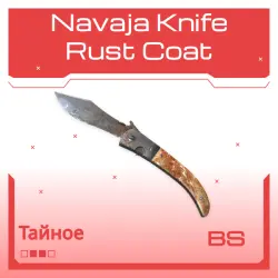 Navaja Knife | Rust Coat | Закалённое в боях