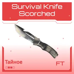 Survival Knife | Scorched | После полевых испытаний