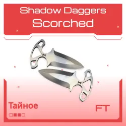 Shadow Daggers | Scorched | После полевых испытаний