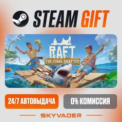 Raft Steam Gift AUTO-DELIVERY RUSSIA + CIS