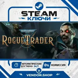 Warhammer 40,000: Rogue Trader - Voidfarer Edition КЛЮЧ STEAM СНГ/РФ