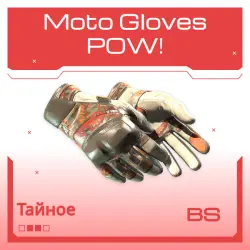 Moto Gloves | POW! | Закалённое в боях