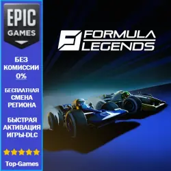 Formula Legends : Turbo Power Pack | EPIC GAMES