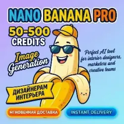 Nano Banana Pro | Персональный код на 50-500 Кредитов
