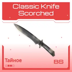 Classic Knife | Scorched | Закалённое в боях