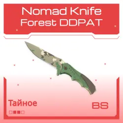 Nomad Knife | Forest DDPAT | Закалённое в боях