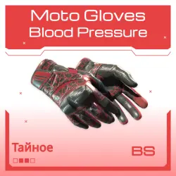 Moto Gloves | Blood Pressure | Закалённое в боях