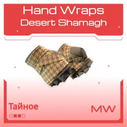 Hand Wraps | Desert Shamagh | Немного поношенное