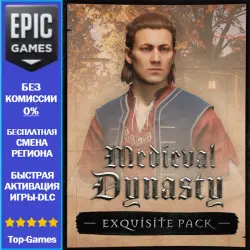 Medieval Dynasty - Exquisite Pack | EPIC GAMES