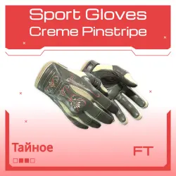 Sport Gloves | Creme Pinstripe (Field-Tested)