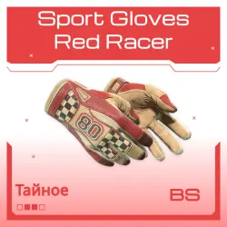 Sport Gloves | Red Racer | Закалённое в боях