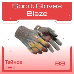 Sport Gloves | Blaze | Закалённое в боях