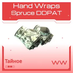 Hand Wraps | Spruce DDPAT | Поношенное