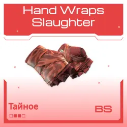 Hand Wraps | Slaughter | Закалённое в боях